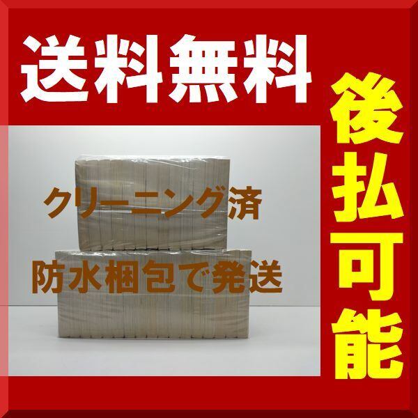 弱虫 立原あゆみ [1-30巻 漫画全巻セット/完結] チンピラ | 漫画全巻