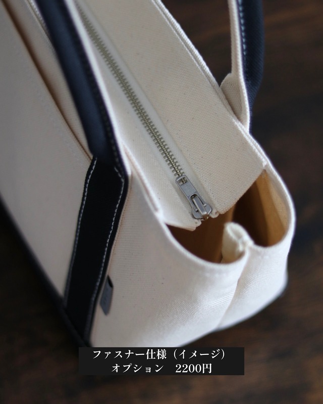 《Lsize》トートバッグ(キナリ×ブラック)