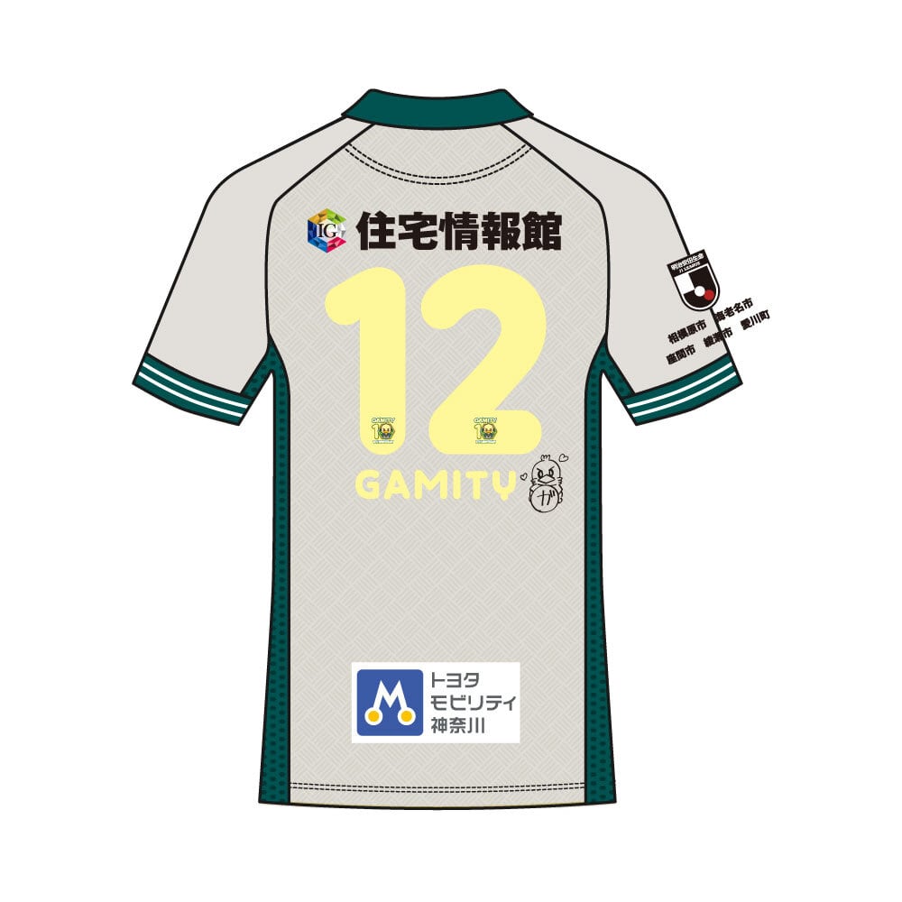 2026/27ユニフォーム | SC相模原公式オンラインショップ