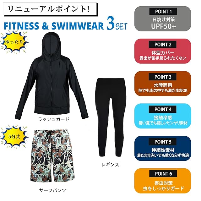 【ARMOTO】 ラッシュガード メンズ 水着 長袖 パーカー レギンス サーフ ARMOTO】 ラッシュガード メンズ 水着 長袖 パーカー レギンス