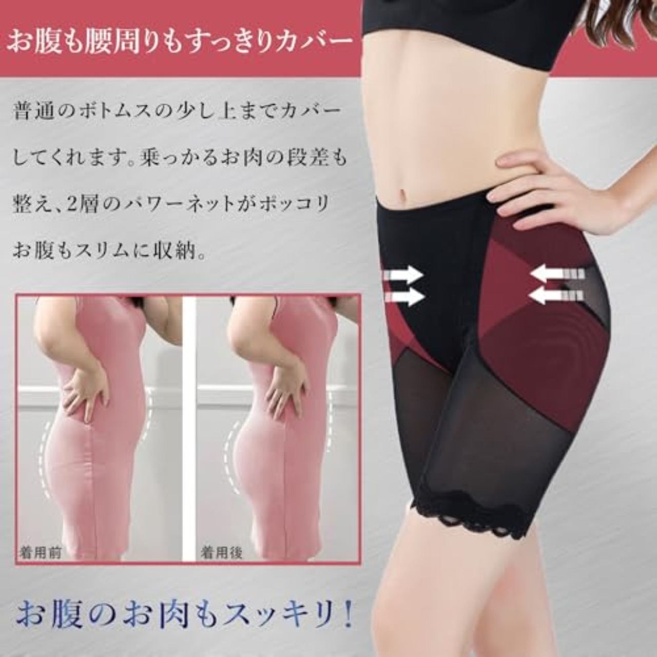 SARABEAUTY 骨盤 ガードル ぽっこりお腹から太ももまで気になる下半身をトータルメイク (ベージュ, M〜L)