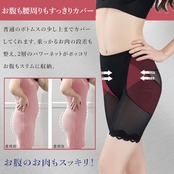 SARABEAUTY 骨盤 ガードル ぽっこりお腹から太ももまで気になる下半身をトータルメイク (ベージュ, M〜L)