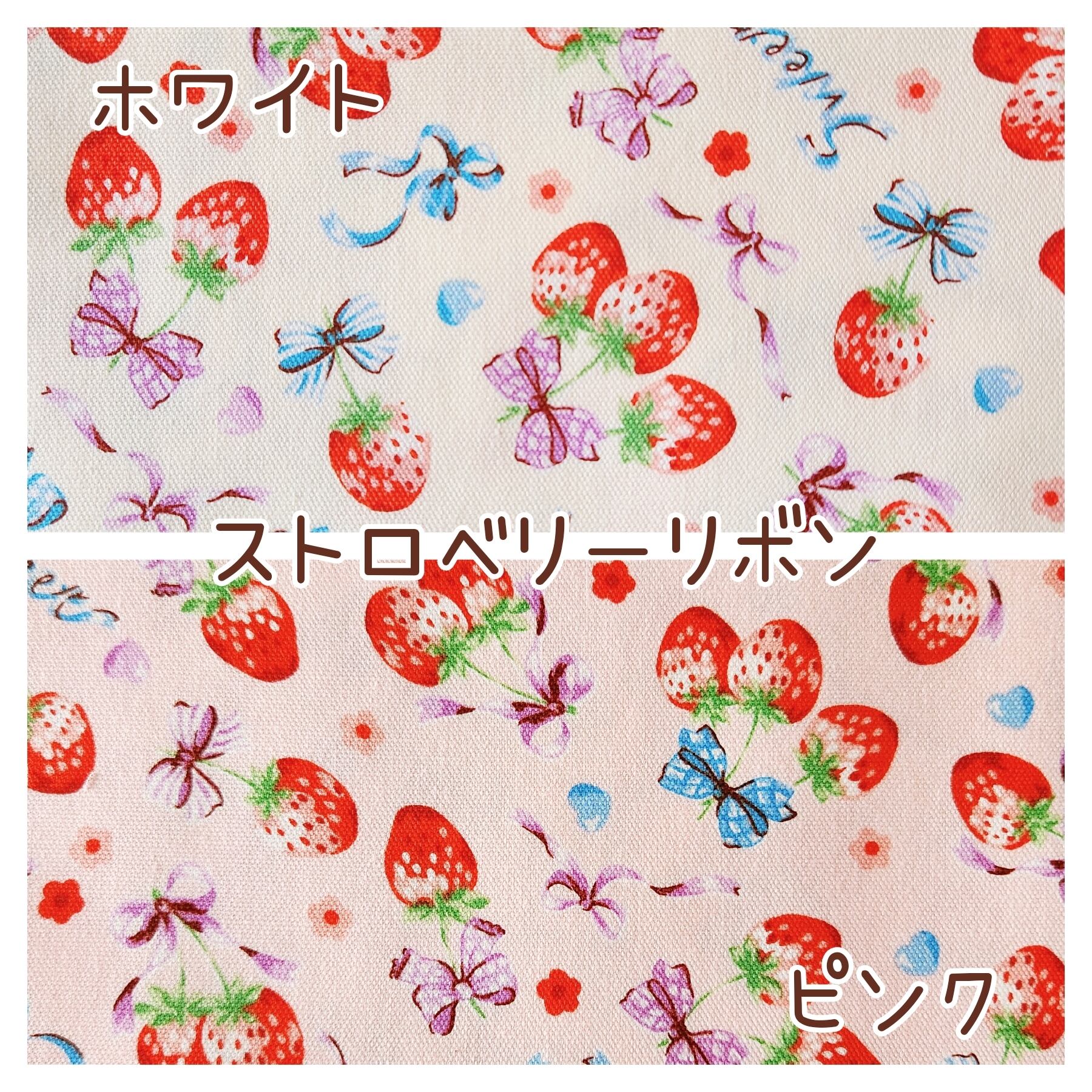 オーダー用生地見本☘フルーツ柄 | Ma♡rian PET ペットのための 