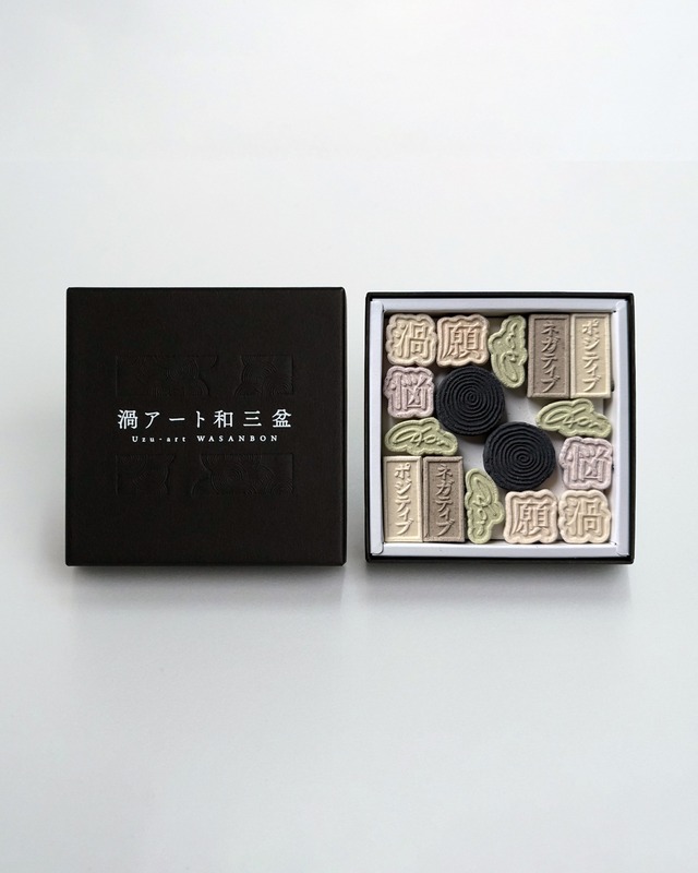 彩和三盆