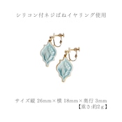 ランタン すずらん ピアス・イヤリング