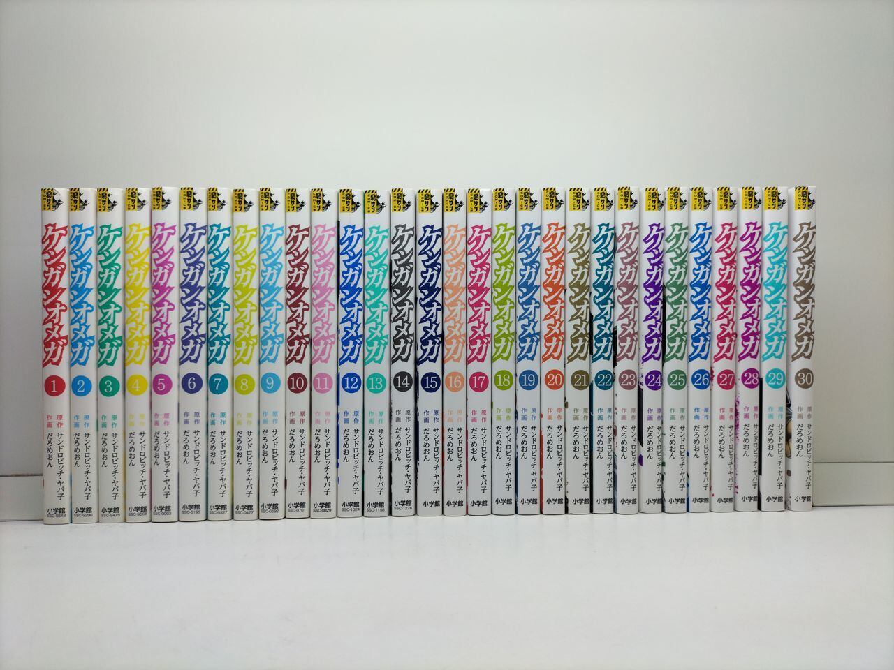 ケンガンオメガ だろめおん [1-30巻 コミックセット/未完結] サンドロ