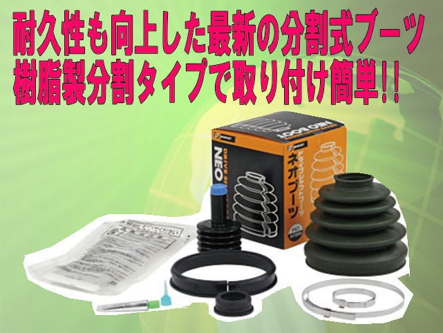 スバル | 自動車部品 パーツエアロ