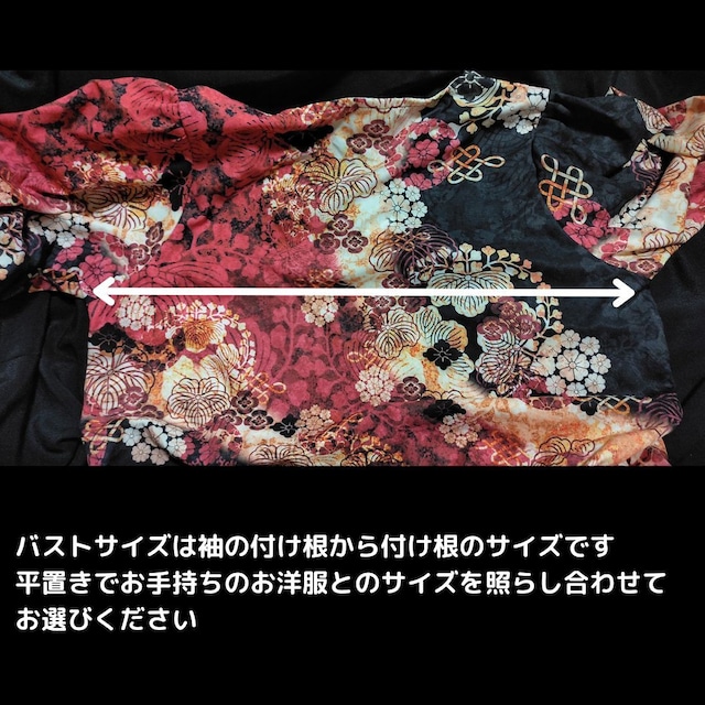 桜蝶紋様　和柄ユニセックスジップアップパーカー　ドロップショルダー