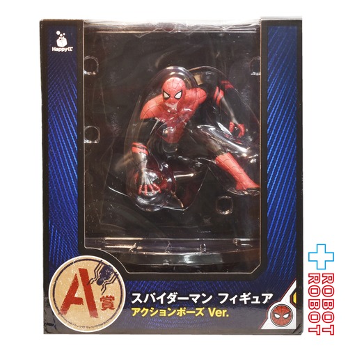 マーベル Happyくじ スパイダーマン ファー・フロム・ホーム A賞 スパイダーマン アクションポーズ Ver. フィギュア 未開封