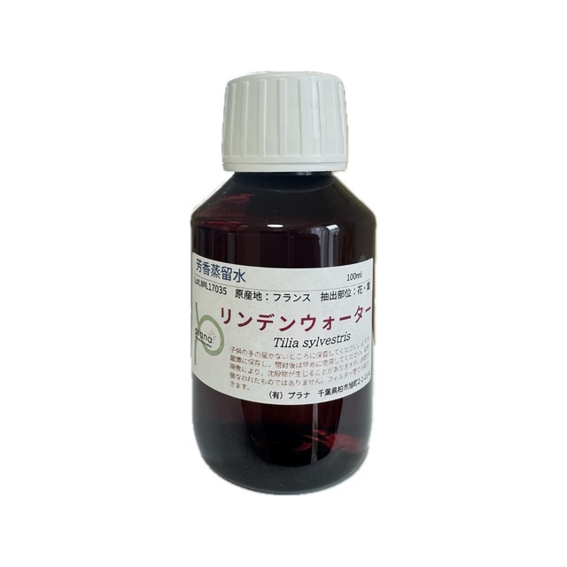リンデンウォーター（100ml）