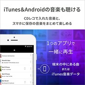 アイ・オー・データ 「CDレコ」 スマホ CD取り込み usb_c パソコン不要 ケーブル接続で取り込み 【iOS/Android/ウォークマン対応】 日本メーカー CDRI-LU24IXA タブレット|スマートフォン