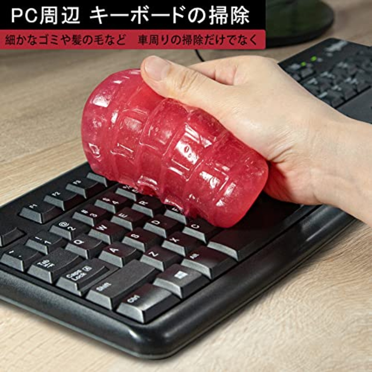 TICARVE ジェルクリーナー 車内掃除スライム 簡単にホコリやごみの吸着 車用品便利グッズ 隙間掃除 多用途粘着クリーナー 運転席周りの掃除 キーボード掃除スライム 柔らかい マジッククリーニングジェル バラ色 160g