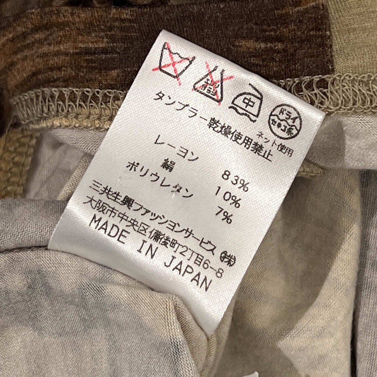 シルク混 LEONARD SPORT レオナールスポーツ 総柄 タートルネック 長袖シャツ カットソー M/ブラウン系 レディース