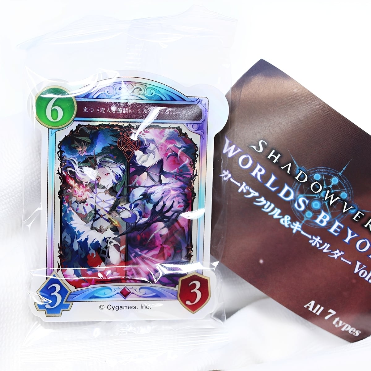SHADOWVERSE WORLDS BEYOND カードアクリル＆キーホルダーVol.2 【人気