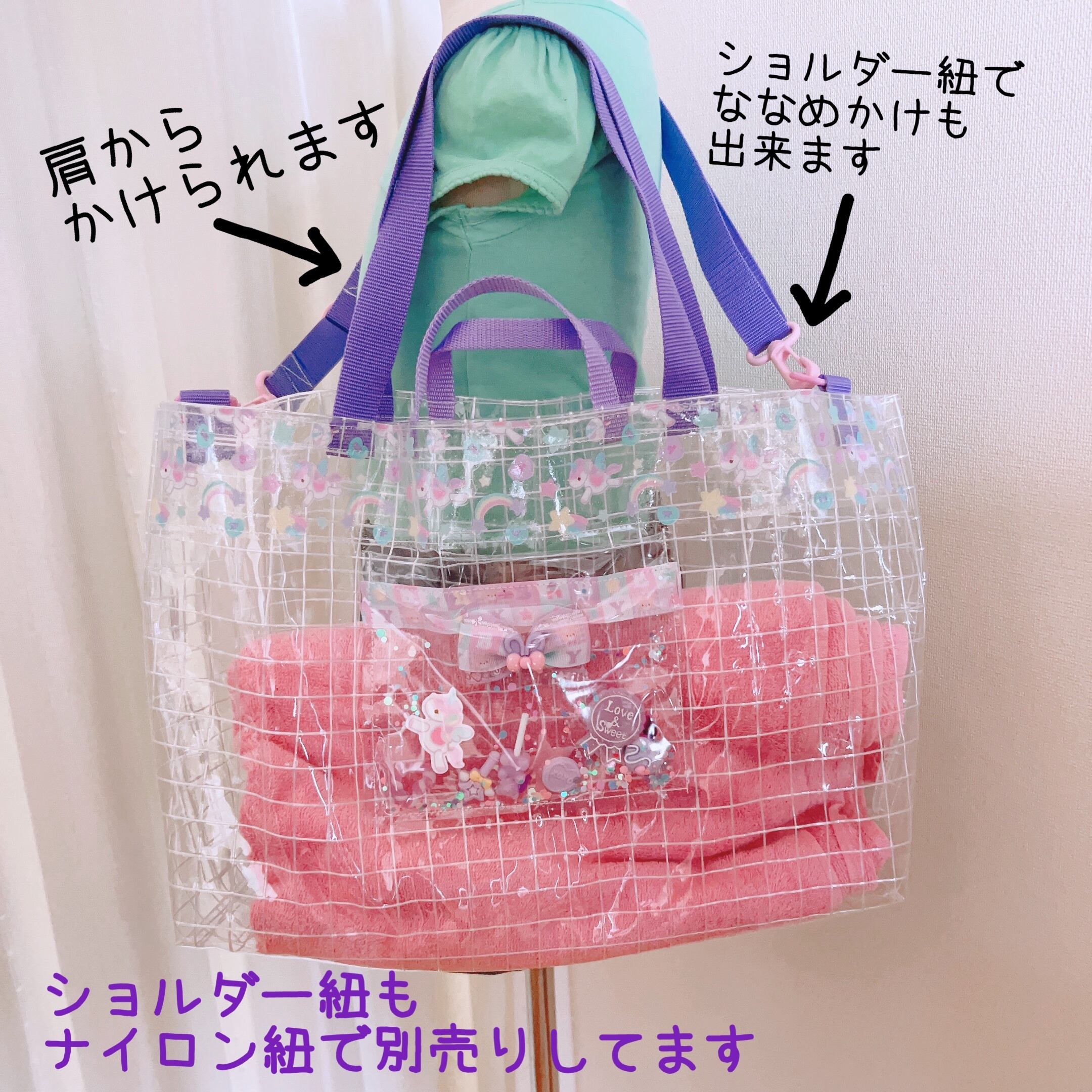 1105）シャカシャカプールバッグ ビニール かばん 大 斜めかけ 