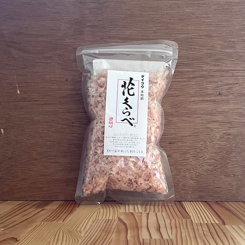 本枯節 花くらべ 40g