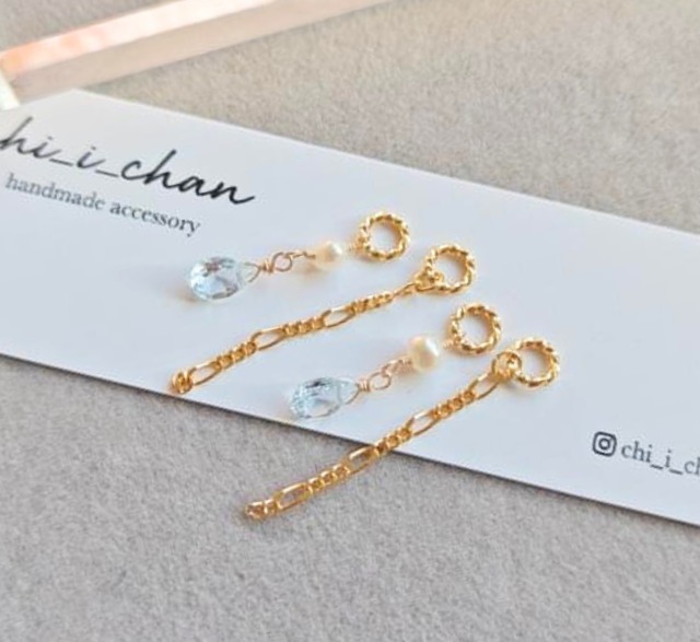 《カスタムコレクション》煌めく宝石 思いのままに楽しむ天然石チャーム［CHI-146］