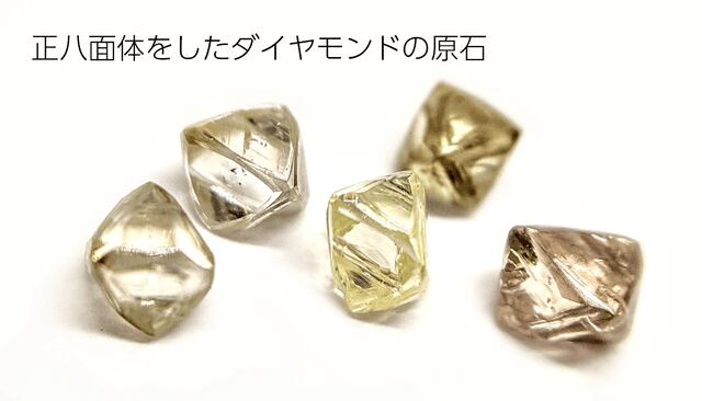 「ソーヤブル」原石　〇天然ダイヤモンド　〇ブラウン　〇0.26ct