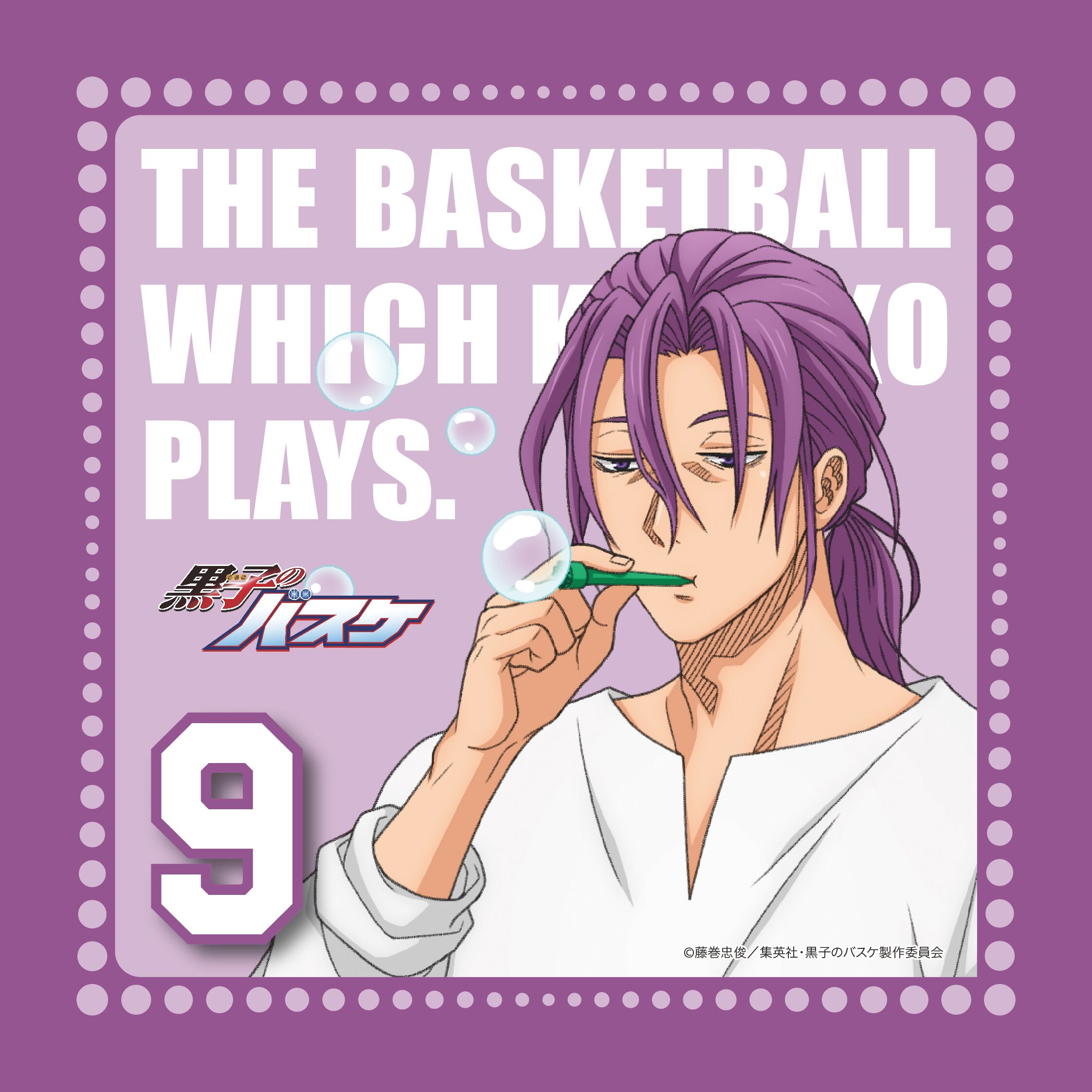 第5弾！ハンドタオル 黒子のバスケ 新規描きおろし 休日のひとときVer