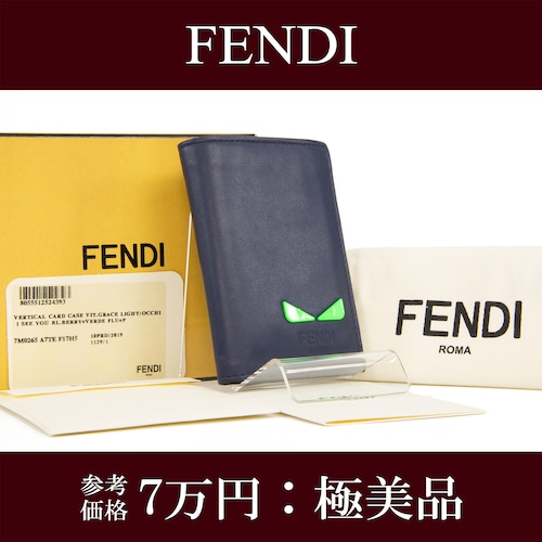 【全額返金保証・送料無料・極美品】フェンディ・短財布・お札入れ(バッグバグス・OCCHI I SEE YOU・綺麗・スリム・ネオングリーン・G071)