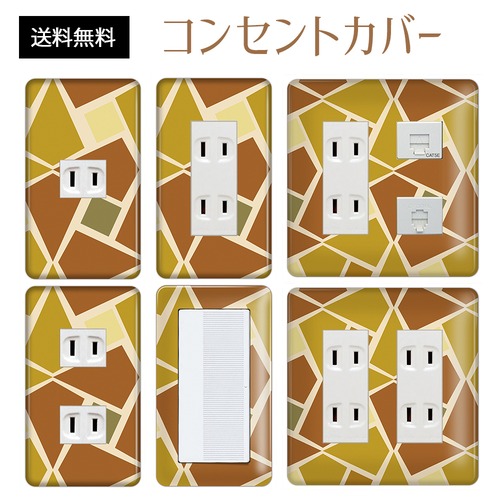 コンセントカバー スイッチカバー 和風 和柄 パナソニック コスモ WAGLC15-CV-CN