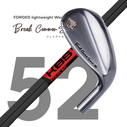 B.C.S. #52 & 高スピンを実現する万能な黒色シャフト「KBS TOUR 90ブラック」