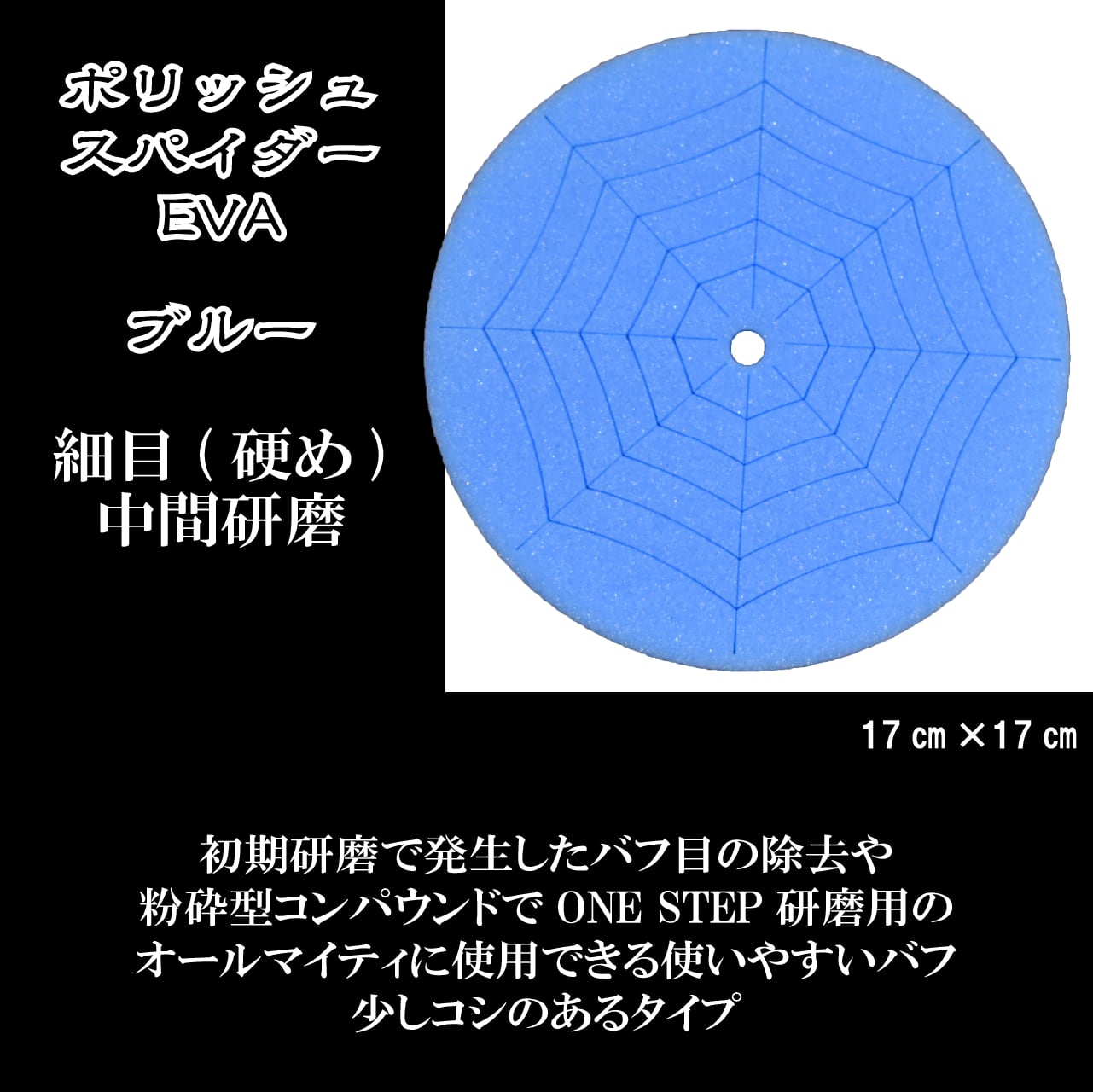 KYOTO DETAIL タオル　コンパウンド　バフなど KYOTO DETAIL タオル コンパウンド バフなど KYOTO DETAIL