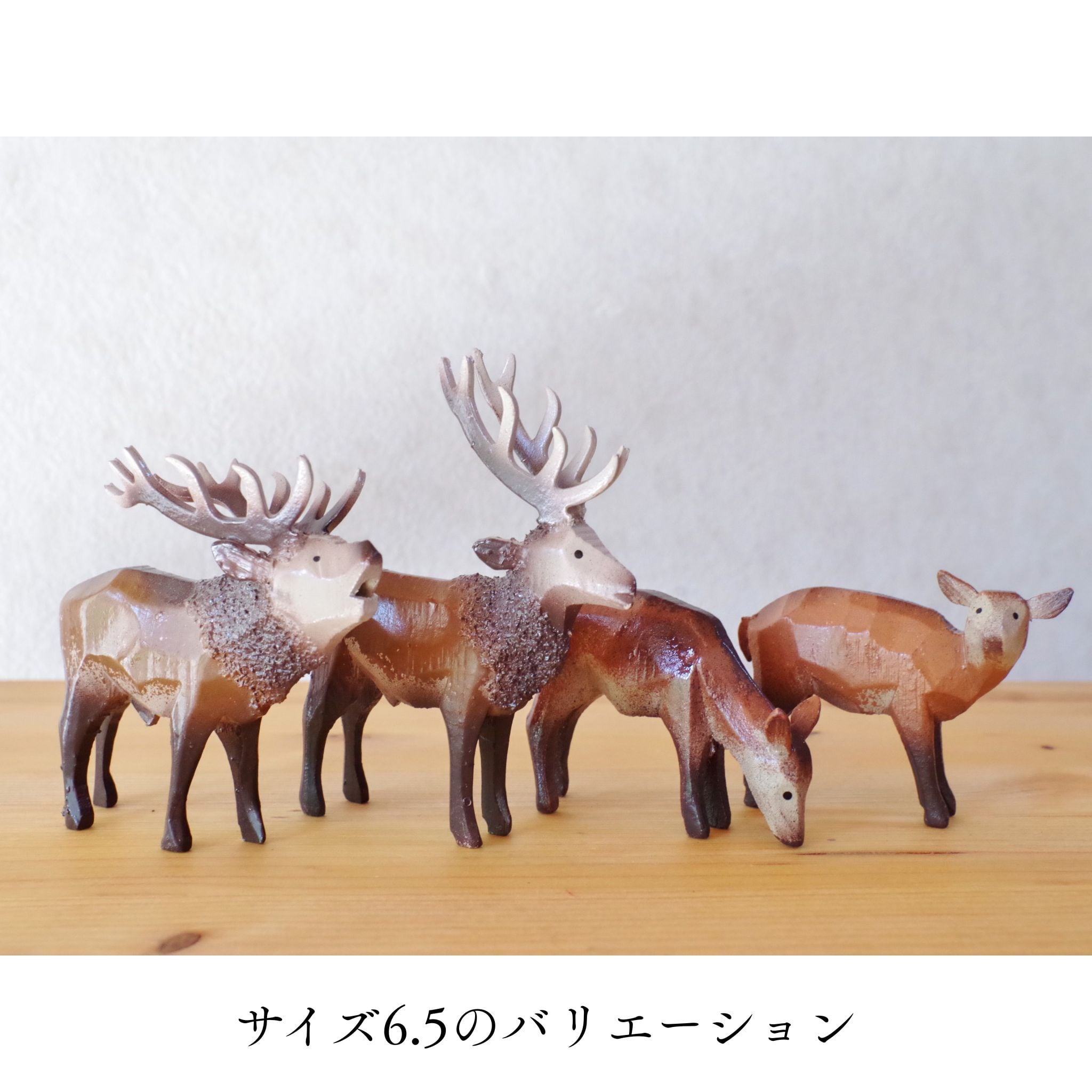 ヴェルナー 草をはむアカシカ（6.5サイズ） | 木のおもちゃ専門店