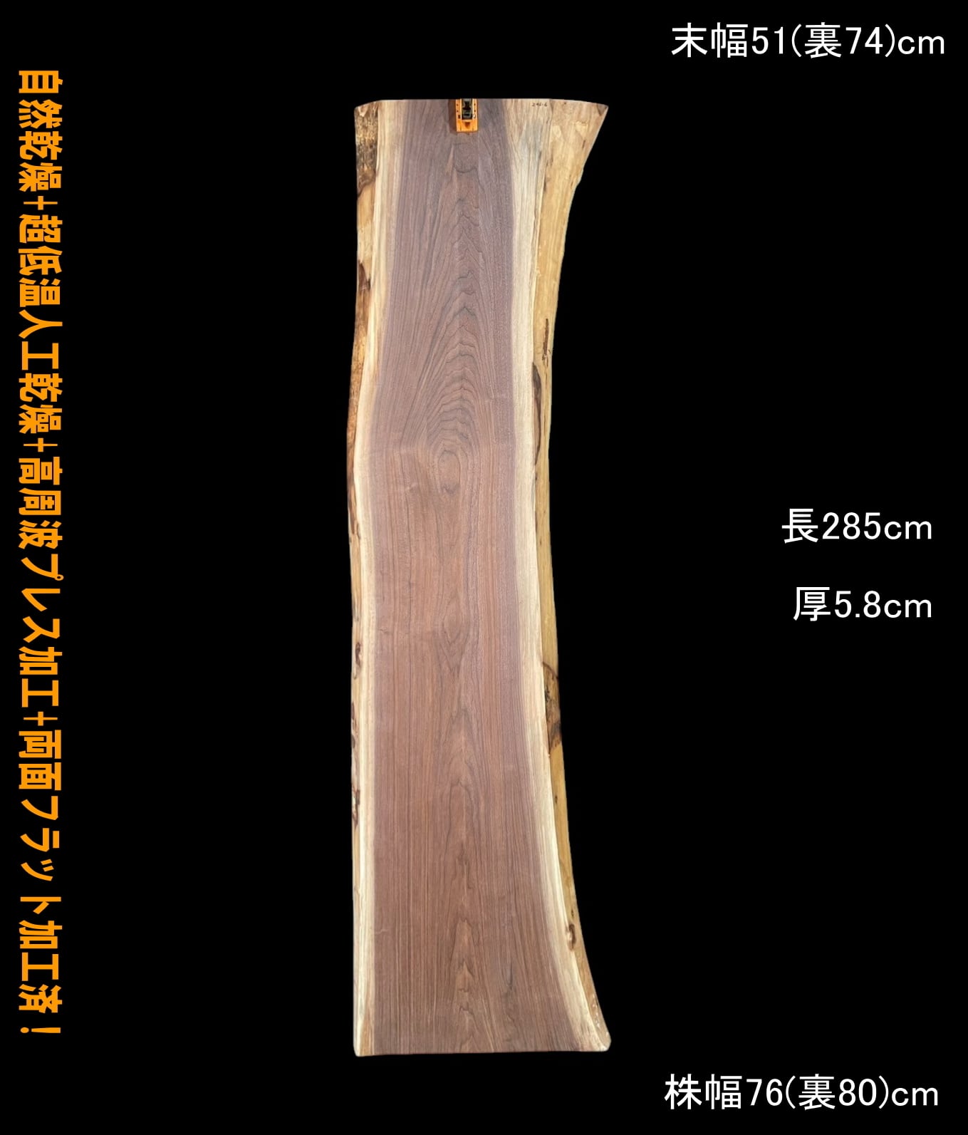 板屋市場 業者様専用サイト