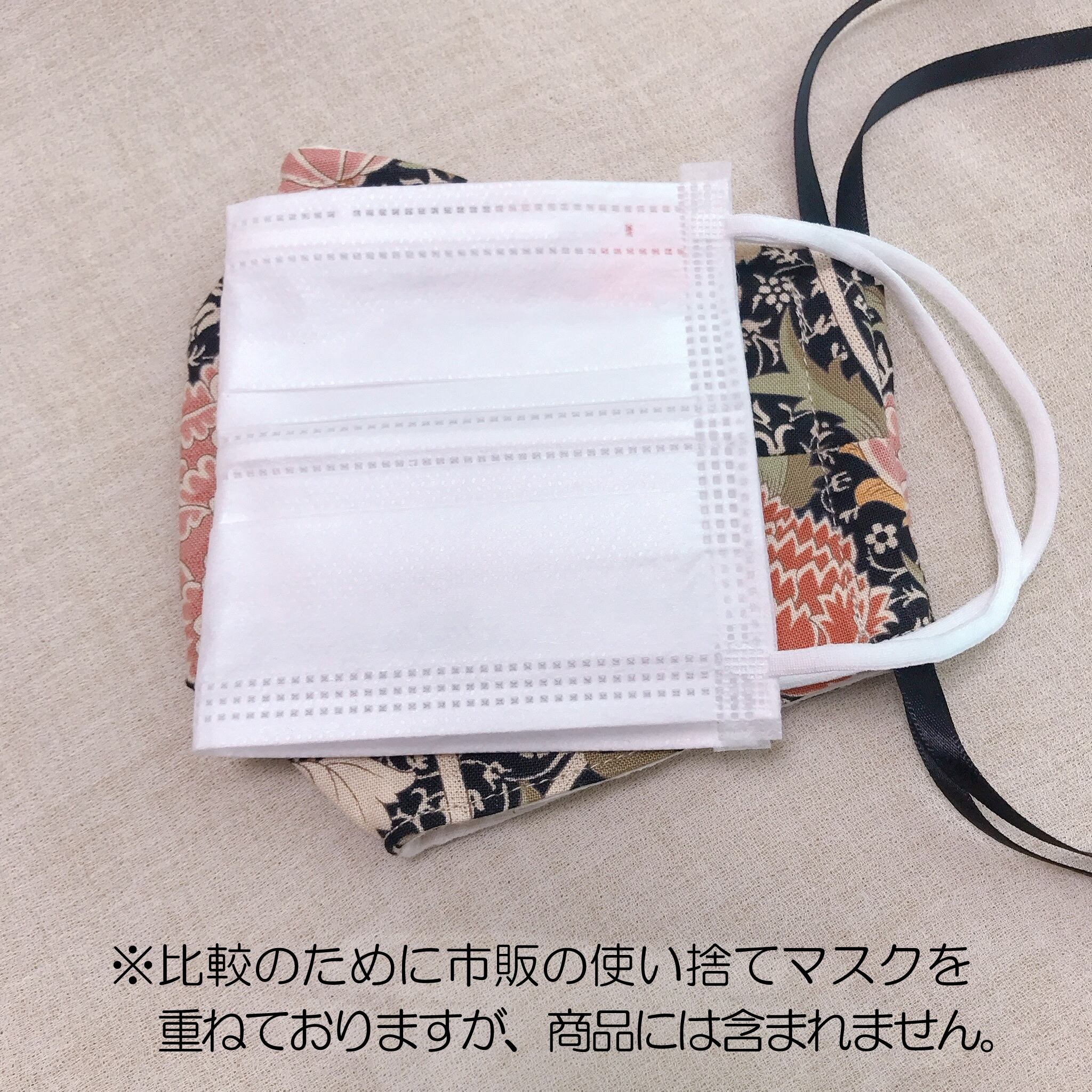 ロングリボンマスク 和柄 黒 サテンリボン | amiti