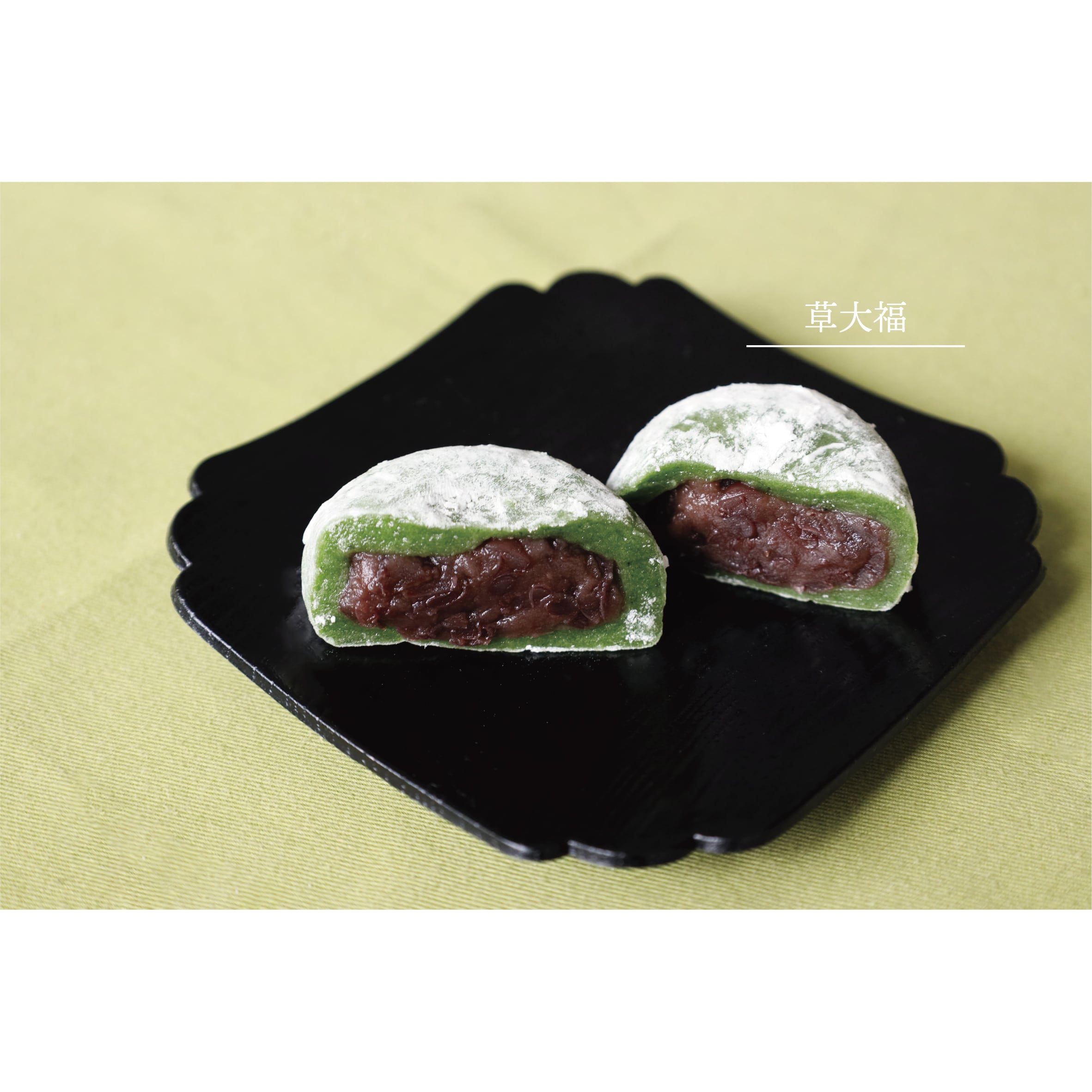 もち子さま専用 ちご餅5包入｜大丸松坂屋オンラインストア【公式通販】