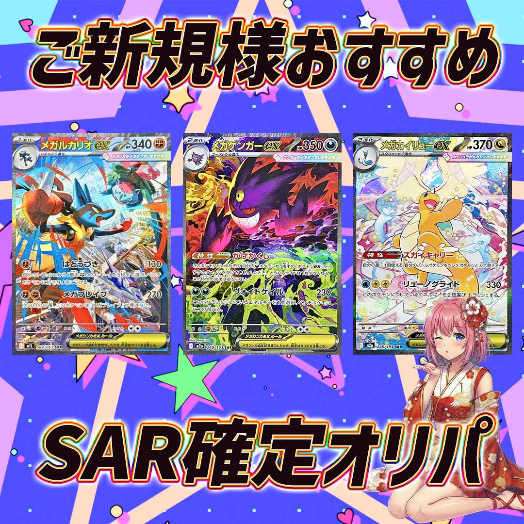 トレーディングカード シ*シ様 ポケモンカード サポート sr、sar 8枚