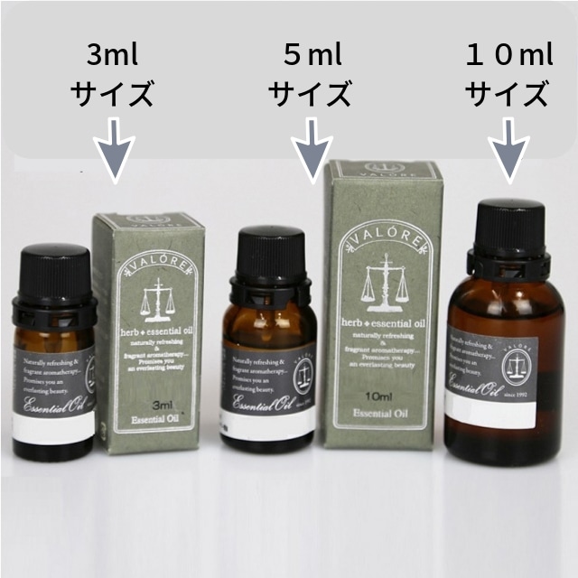 VALORE エッセンシャルオイル　【レモン10ml】