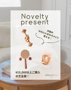 1 gram ご予約特典♡