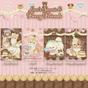 予約☆CHO209 Cherish365【Love’s Sweets and Furry Friends】封印 封緘 シール / ステッカー  4種