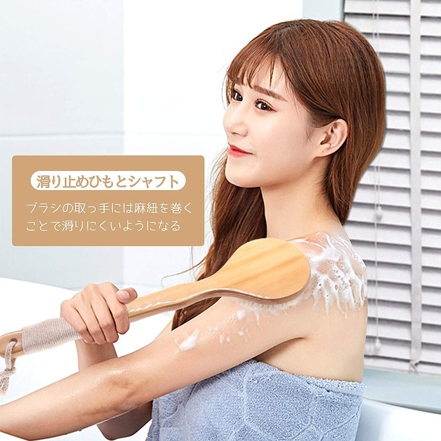 【新着商品】Maltose ボディブラシ 馬毛 木製 短柄 足を洗う お風呂用 体洗い 女性 角質除去 柔らかい 美肌 にきびの改善 (長柄)