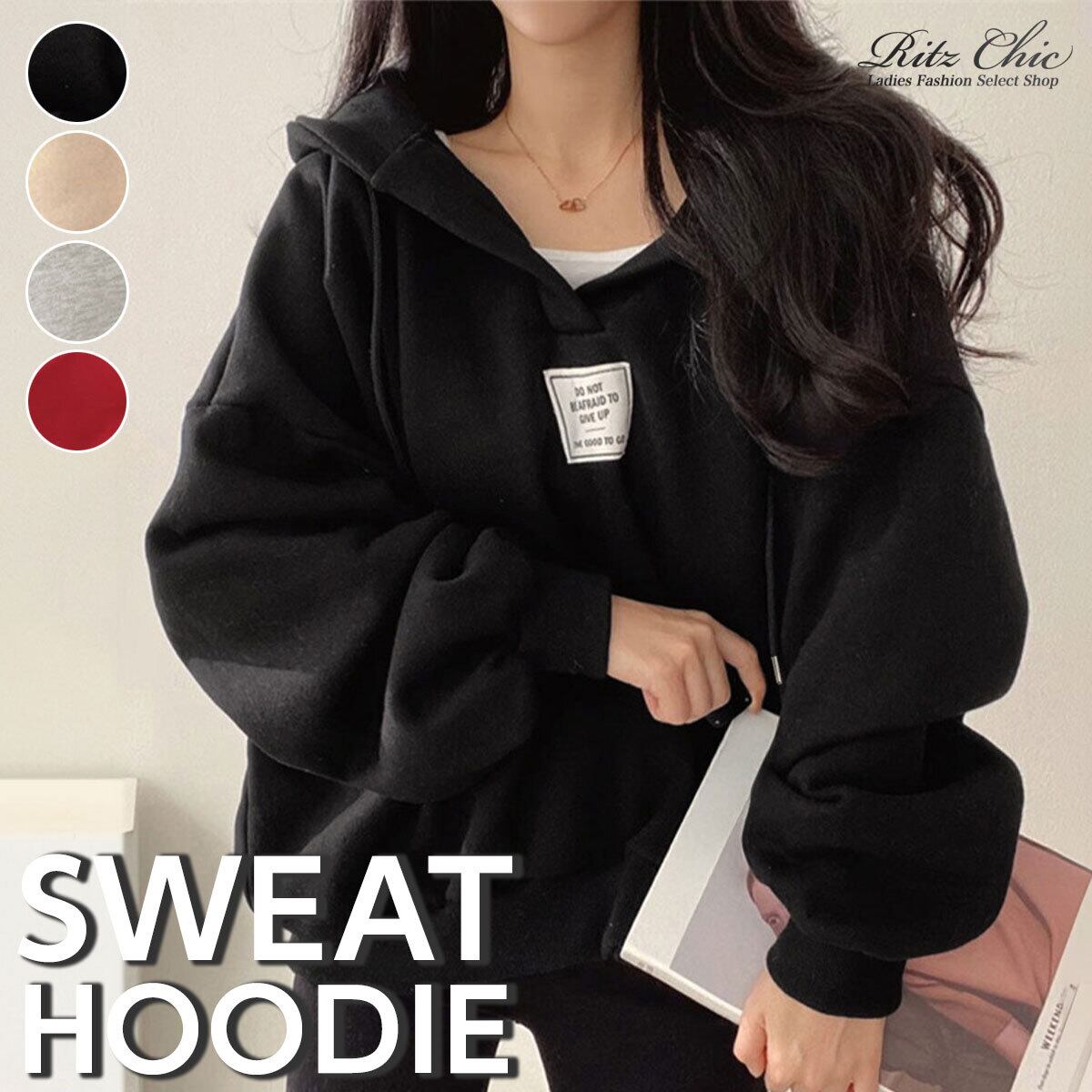 パーカー スウェット フード付き レディース 春秋 韓国 ロゴパーカー ゆったり オーバーサイズ 大人 カジュアル ストリート おしゃれ 体型カバー ボリューム袖 ボーイフレンド風 ビッグシルエット ビッグパーカー 大人可愛い 大人女子