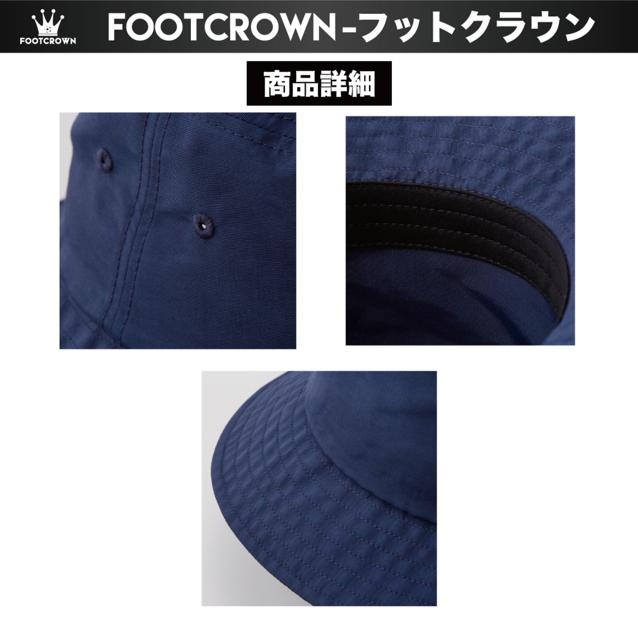 FOOTCROWN フットクラウン FTCNワッペン バケットハット - 6