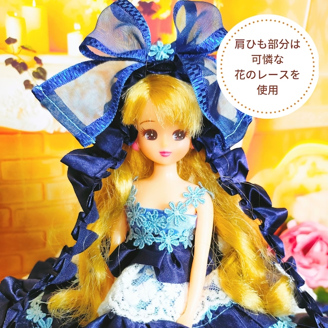 リカちゃん　ドレス　ブルー　ドールドレス　人形服　手作り　ハンドメイド　　♡エスティヴァル♡　 | Doll Dress Shop Riko  powered by BASE