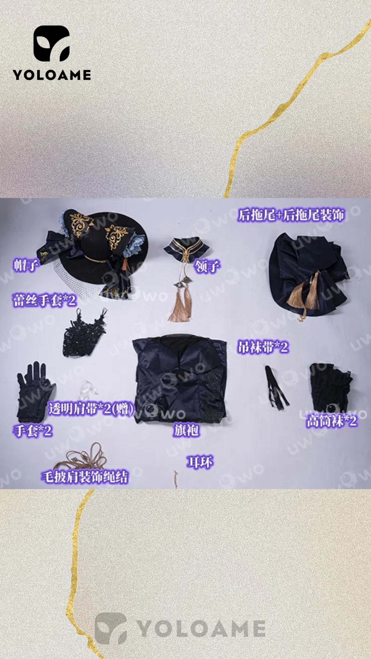 UWOWO アズールレーン チェシャー コスプレ衣装 Fancy Night Dream