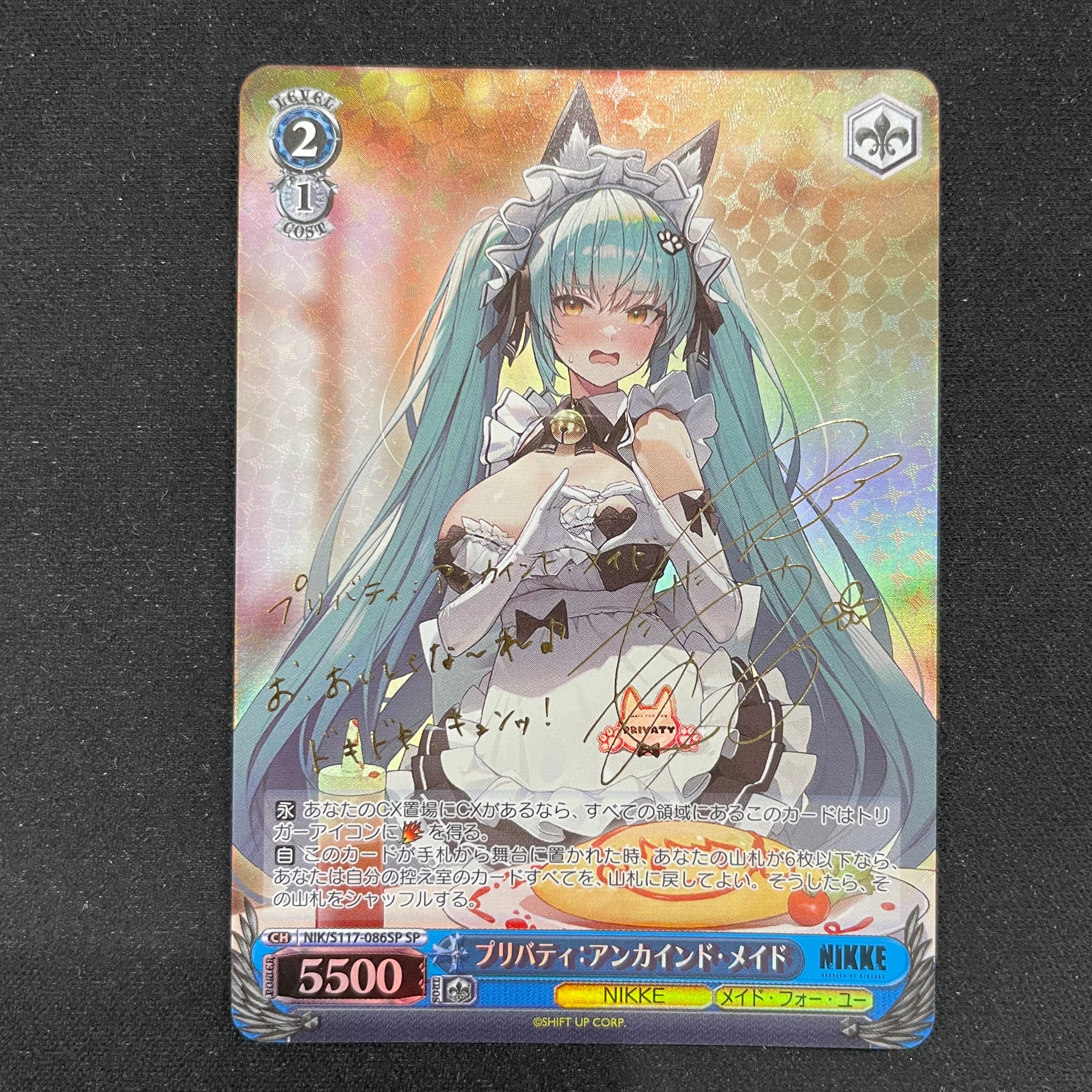 ポケモンカード 未開封 デッキシールド オカルトマニア 32枚 2