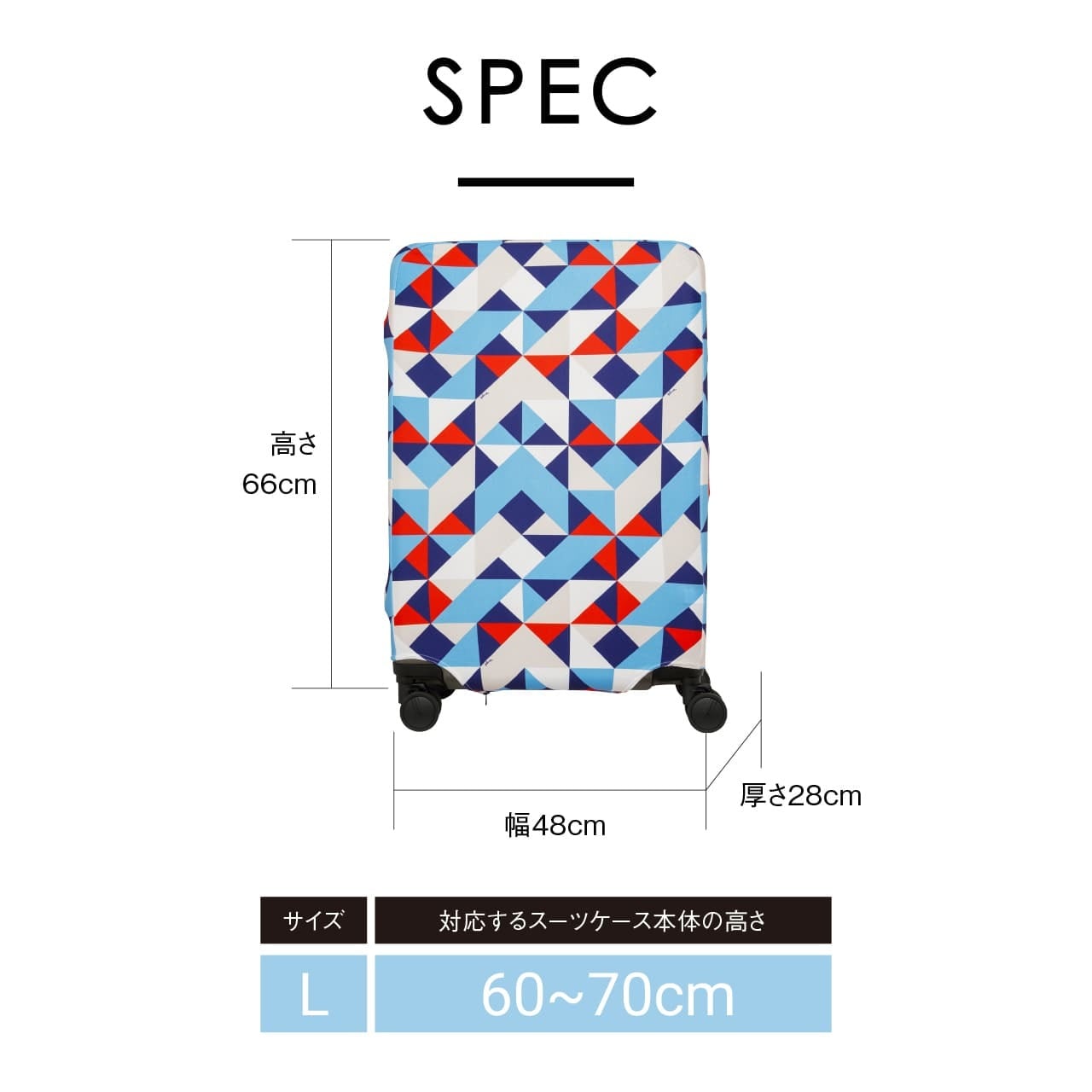 TRAVEL EARTH × plune. トラベルアースプルーン スーツケースカバー L