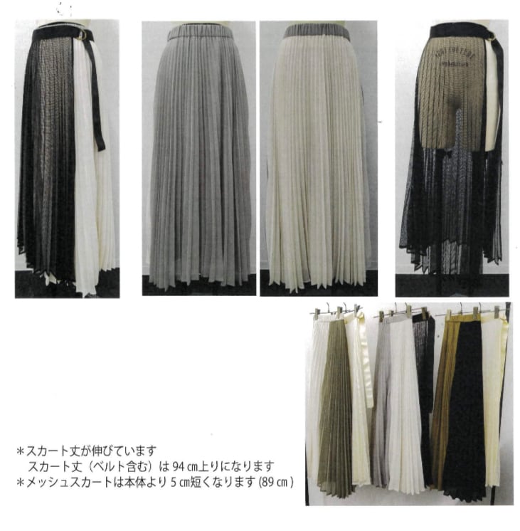 【RISLEY】3wayメッシュ配色プリーツスカート