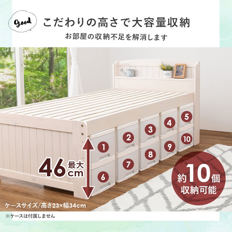 【組立式】4段階高さ調節可能 シングルミドルベッド すのこフレーム 3色展開 一人暮らし ワンルーム 幅101.5cm