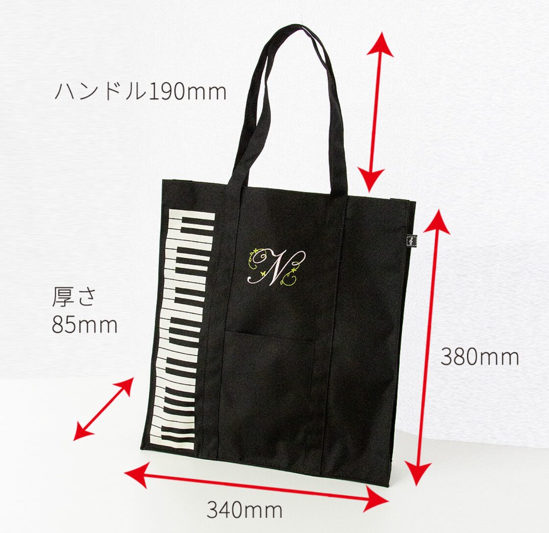 イニシャルレッスンバッグ【ト音記号】 | PAY ID