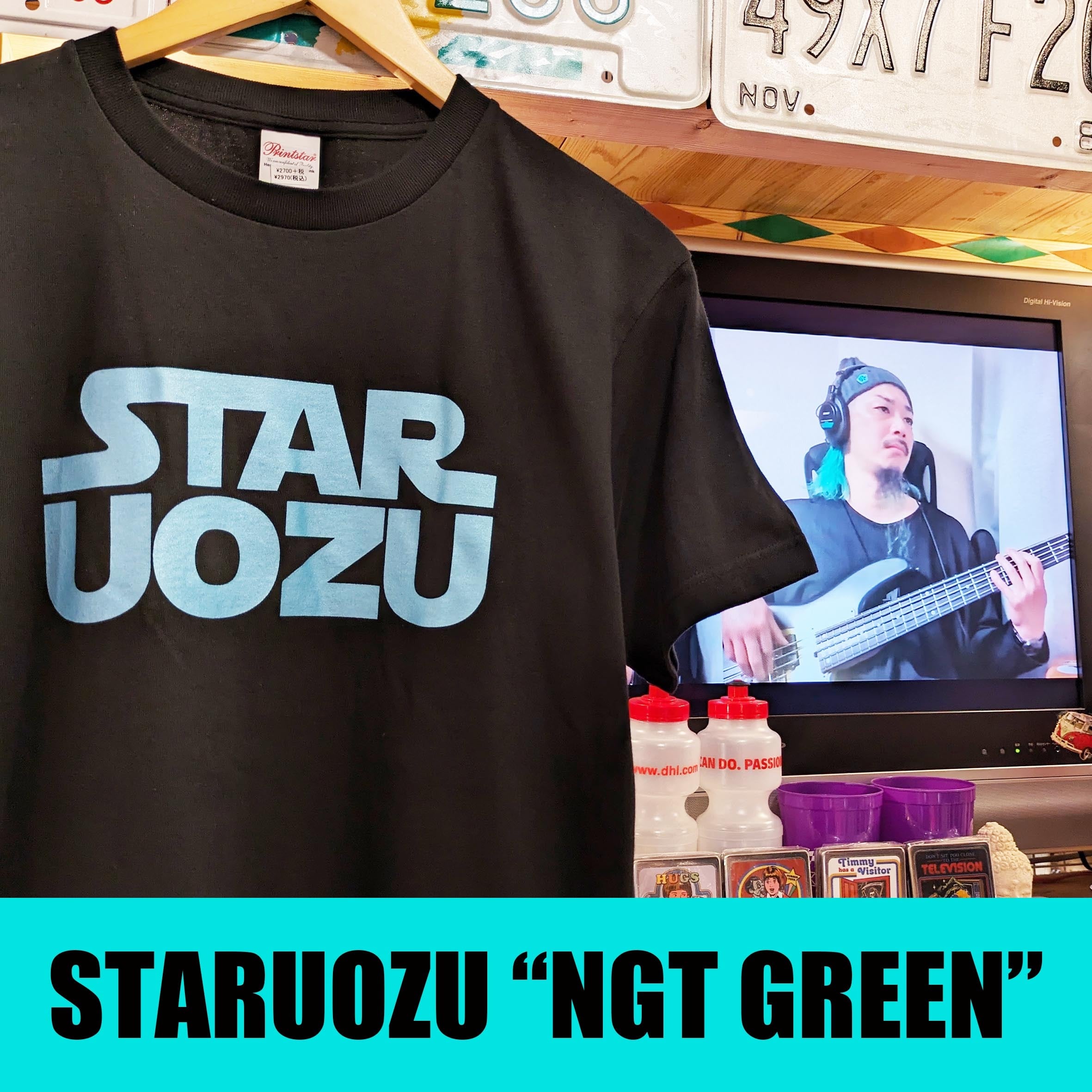 STAR UOZU Tシャツ ブラック×NGTグリーン | 超B型なお店CANDY 通販サイト