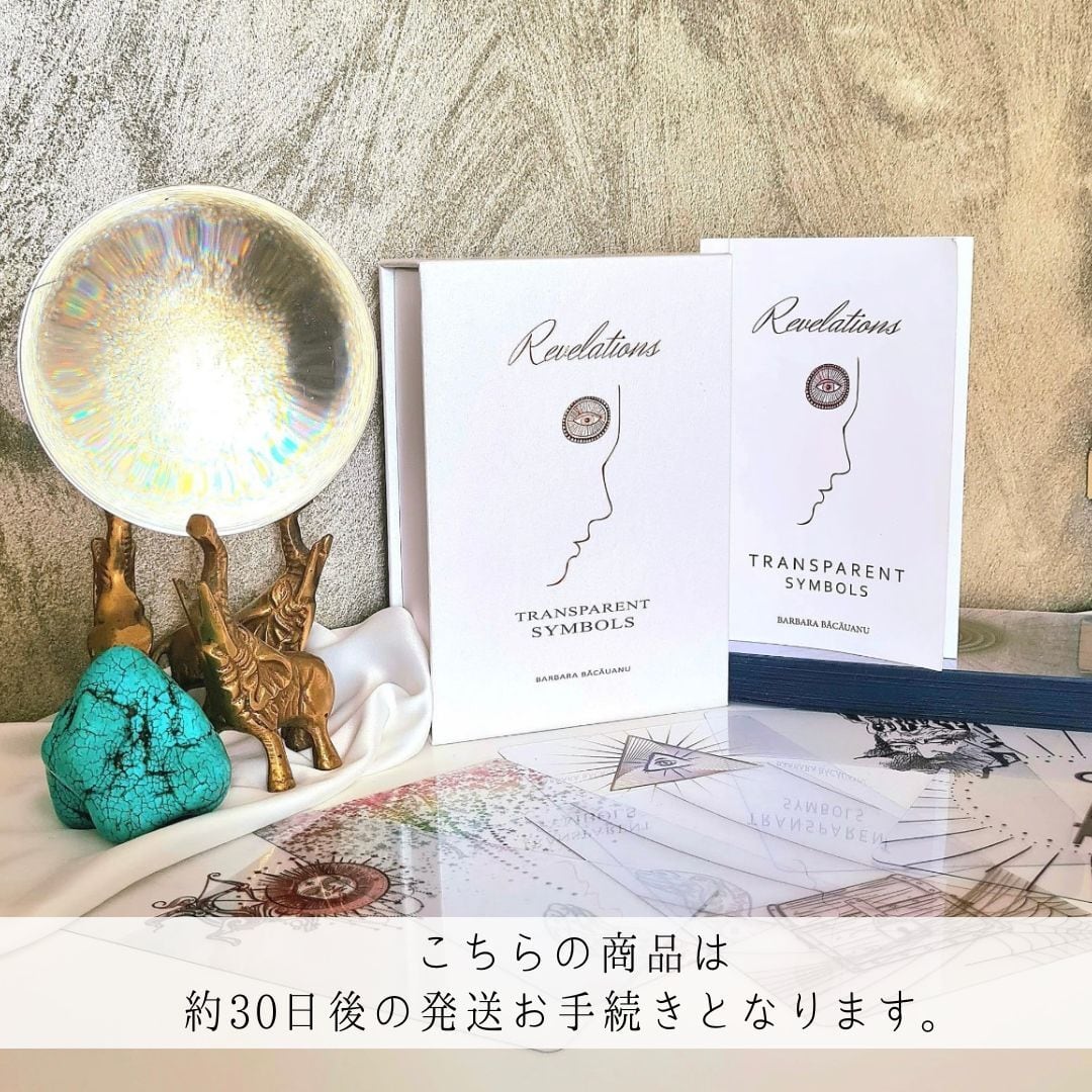 【正規品】革新的✨透明なクリアオラクル✨Transparent Oracle 275c60c9403e6ee6798ab18f3ce64e
