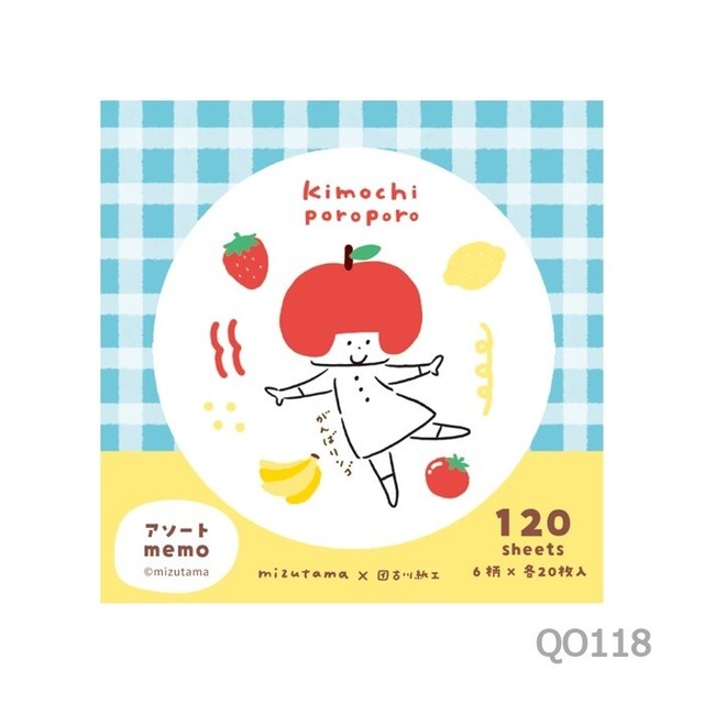 mizutama×古川紙工　ベジフル　6柄アソートメモ　CA11
