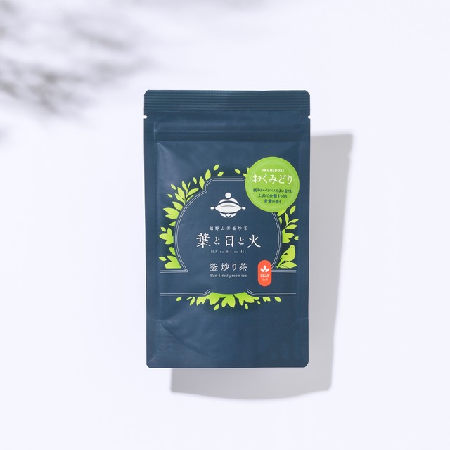 釜炒り茶 おくみどり