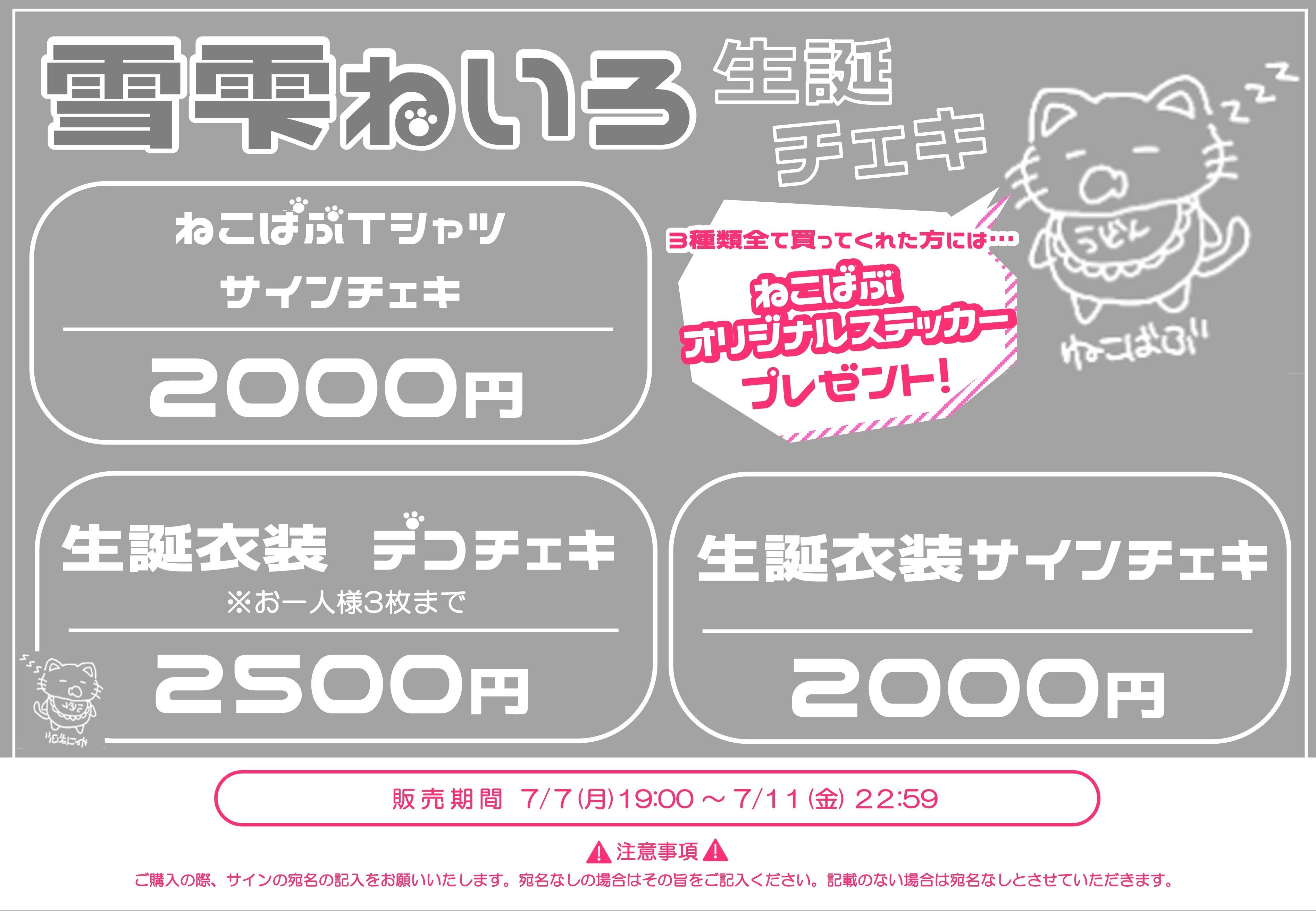 Qu♡Aly Online Shop